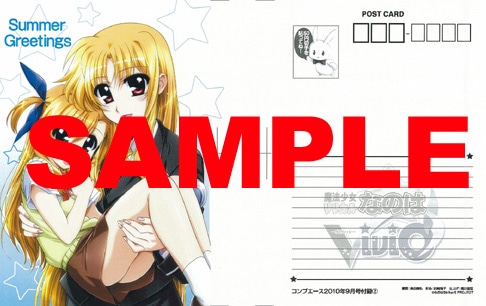 月刊コンプエース9月号付録「魔法少女リリカルなのはViVid」ポストカード。