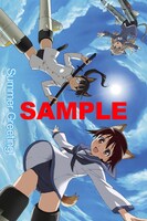 月刊コンプエース9月号付録「ストライクウィッチーズ」ポストカード。(C)2007 第501統合戦闘航空団