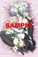 月刊コンプエース9月号付録「ストライクウィッチーズ」ポストカード。(C)2007 第501統合戦闘航空団