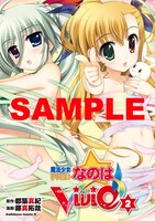 アニブロゲーマーズ特典。