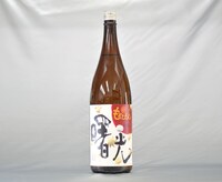 熊澤酒造「曙光吟醸　もやしもんラベル」