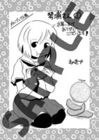 メロンブックスで購入特典に配布されるイラストペーパー。（C）enokids （C）MICRO MAGAZINE