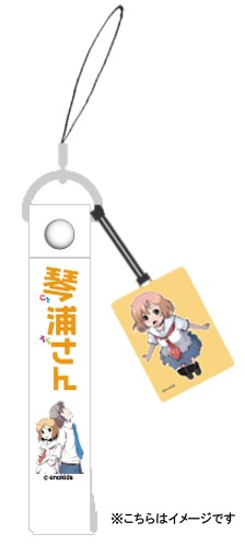 Amazon限定特装版に封入されるストラップ。（C）enokids （C）MICRO MAGAZINE