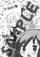 K-BOOKSで購入特典に配布されるイラストペーパー。（C）enokids （C）MICRO MAGAZINE