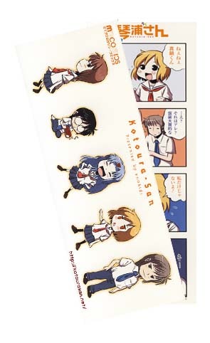 初回出荷分限定の描き下ろし4コマが入った大判しおり。（C）enokids （C）MICRO MAGAZINE