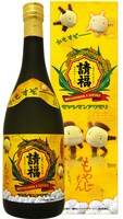 請福酒造「請福もやしもん泡盛」