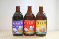 富士観光開発より「富士桜高原麦酒」。左から「ピルス」「ヴァイツェン」「ラオホ」。