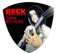 「コレクションピックシリーズ　BECK」全13枚のうち1枚。画像はイメージ。(C)ハロルド作石/講談社