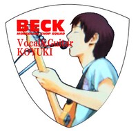 「コレクションピックシリーズ　BECK」全13枚のうち1枚。画像はイメージ。(C)ハロルド作石/講談社