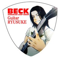 「コレクションピックシリーズ　BECK」全13枚のうち1枚。画像はイメージ。(C)ハロルド作石/講談社