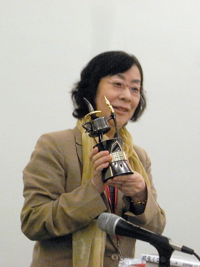 現地より届いた、トロフィーを手に喜びを語る萩尾の姿。