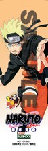 有隣堂限定オリジナルしおり「ナルト」(C)岸本斉史 スコット/集英社