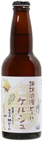 麗人酒造の「諏訪浪漫ビール　ケルシュ」