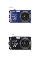 「天才バカボン×EXILIM」は本体にバカボンのパパ、ウナギイヌがそれぞれ入った2パターンが用意されている。（C）フジオプロ・ぴえろ