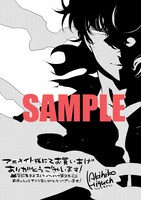 アニメイトで配布される特典ペーパー。