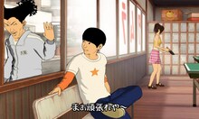 パチスロ「ピンポン」より。(C)松本大洋/小学館