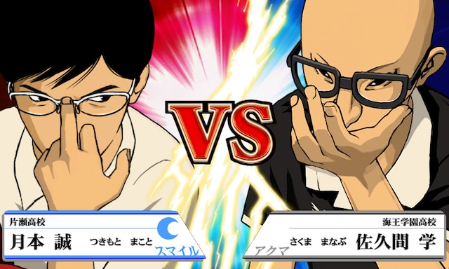 パチスロ「ピンポン」より、スマイルvsアクマの「卓球対決演出」。(C)松本大洋/小学館