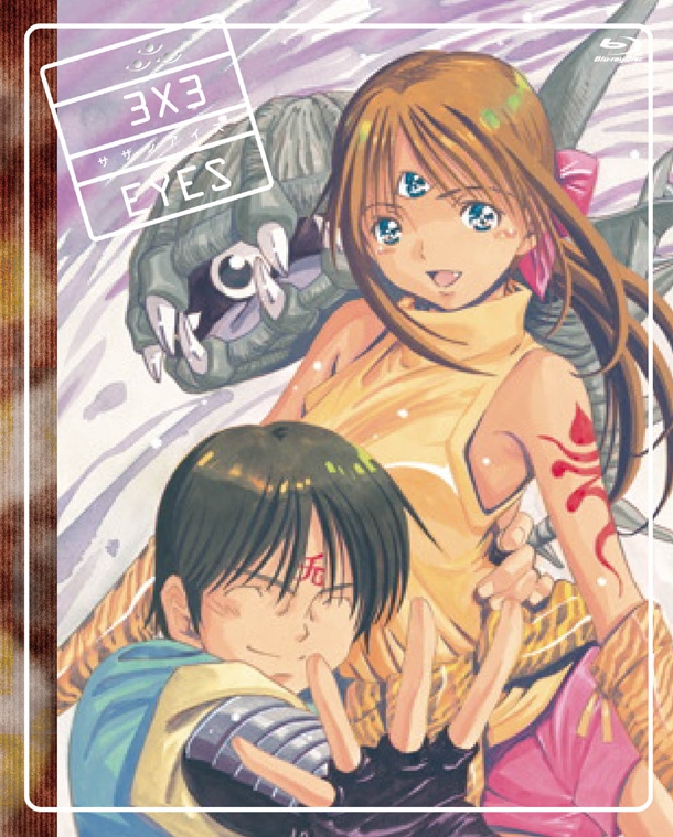 「3×3EYES」Blu-ray BOX期間限定版の収納ボックスイラスト。