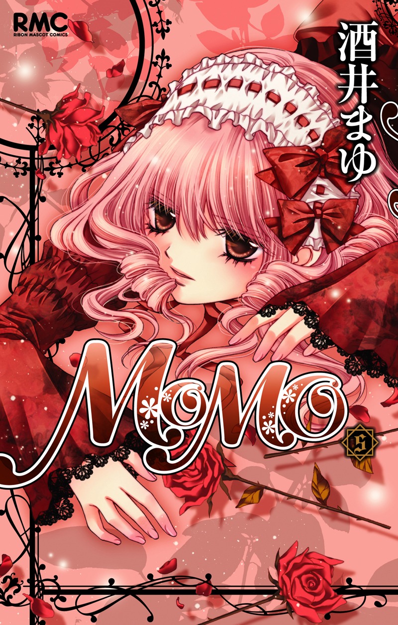 8月12日に発売される酒井まゆ「MOMO」の最新5巻。