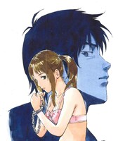 我孫子武丸原作・西崎泰正作画「監禁探偵」