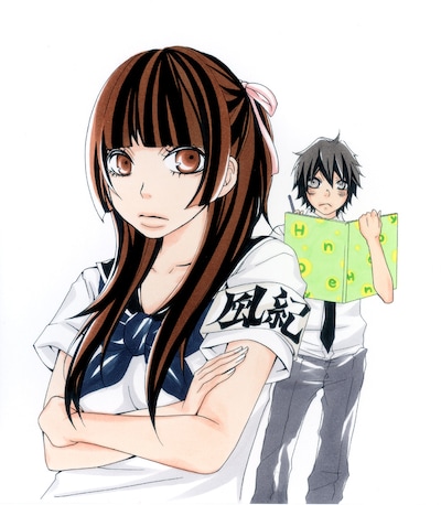 ふるかわしおり「はにめろ。」カット。(C)ふるかわしおり／集英社