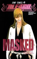 「BLEACH OFFICIAL CHARACTER BOOK 2 MASKED」。五番隊隊長の平子真子が目印だ。