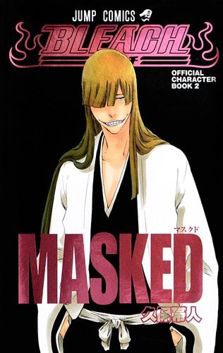 「BLEACH OFFICIAL CHARACTER BOOK 2 MASKED」。五番隊隊長の平子真子が目印だ。
