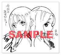 フェアで当たる「直筆コラボサイン色紙」。