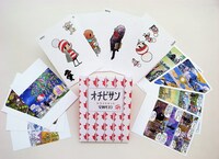 「朝日イベントプラス」で販売されるオチビサンおたよりセット。2000円。