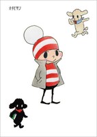 オチビサンおたよりセットにセットされる絵はがきの1つ。