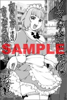 津田沼地区特典