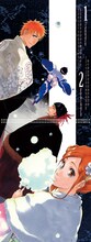 久保帯人「BLEACH」カレンダー