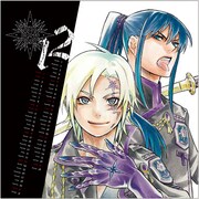 星野桂「D.Gray-man」カレンダー