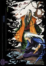 椎橋寛「ぬらりひょんの孫」カレンダー