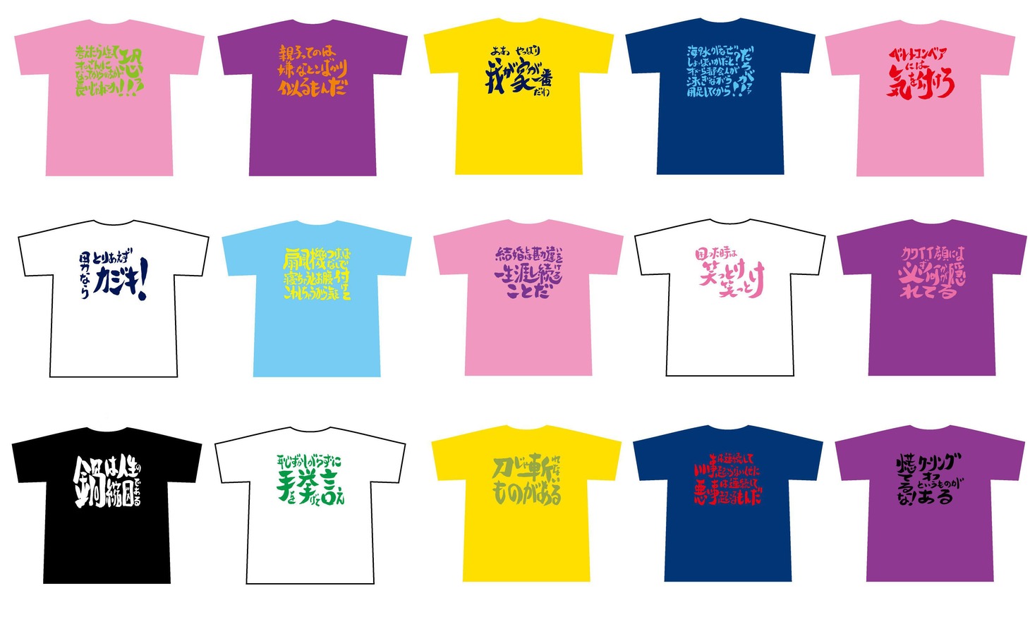 第2弾発売、全15種。2010年12月頃発売。