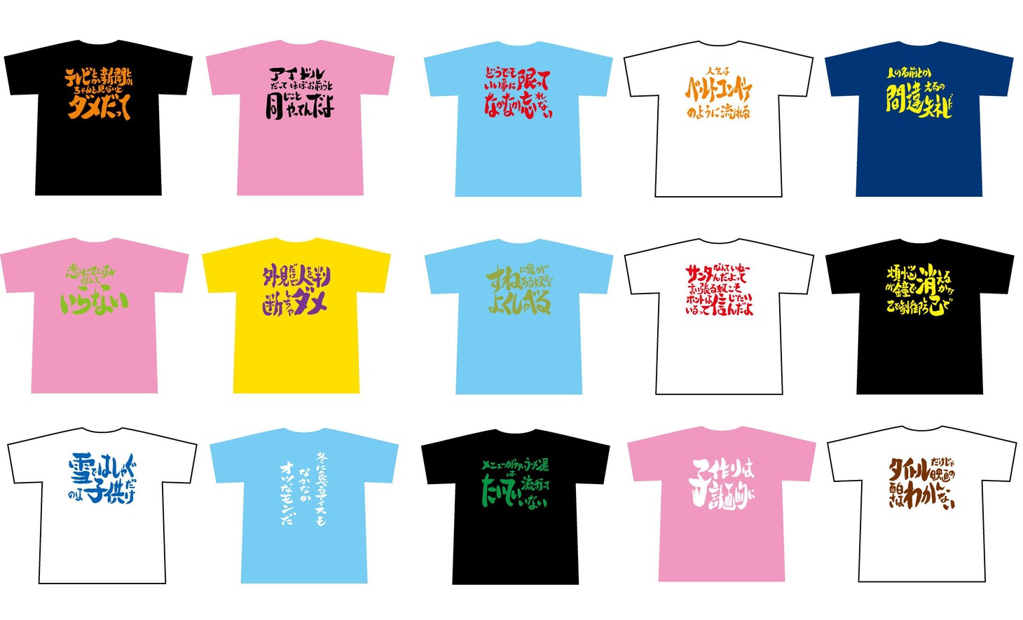 第3弾発売、全15種。2011年3月頃発売。