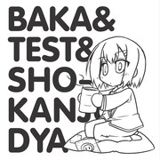 B賞「特製ハンドタオル2枚セット」から、KOIZUMIイラストを使用したタオルのイメージ。namoイラストのタオルとセットで100名に当たる。(C)2007 Kenji Inoue・Yui Haga／PUBLISHED BY ENTERBRAIN,INC.