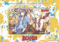 星野桂「D.Gray-man」(C)星野桂/集英社