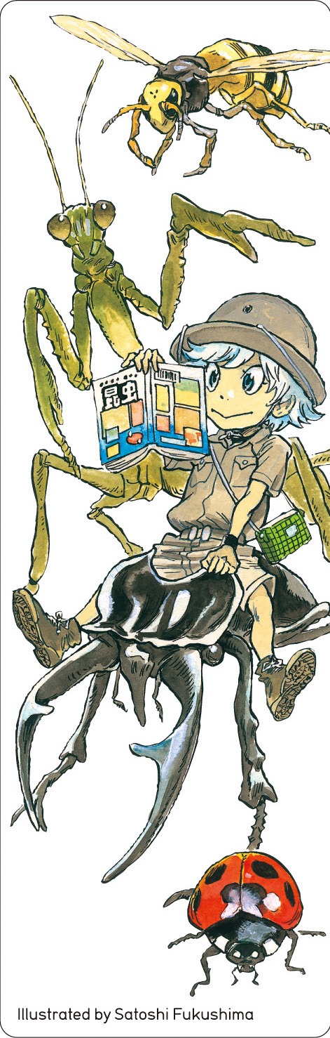 福島聡「星屑ニーナ」しおり