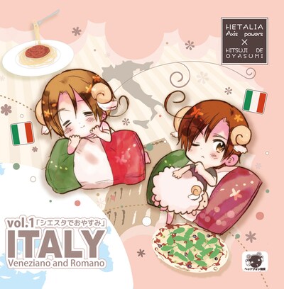 ヘタリア×羊でおやすみシリーズvol.1 「シエスタでおやすみ」（C）2008　HIMARUYA HIDEKAZ/GENTOSHA COMICS INC.