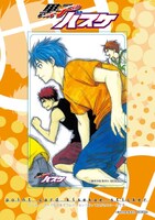 藤巻忠俊「黒子のバスケ」(C)藤巻忠俊/集英社