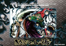 椎橋寛「ぬらりひょんの孫」(C)椎橋寛/集英社
