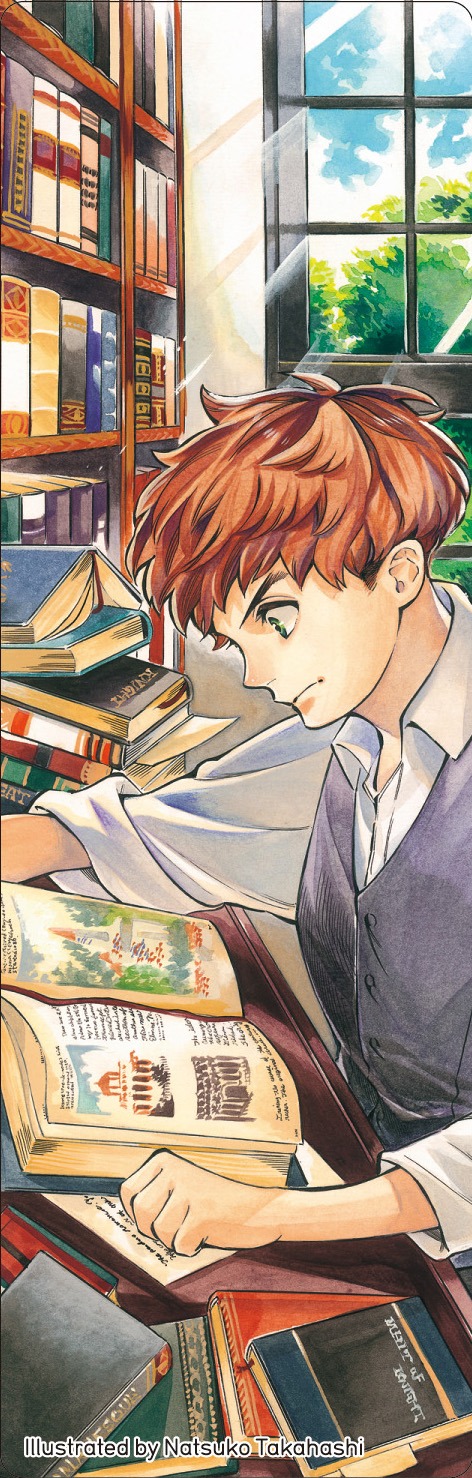 高橋那津子「白獅子の子供たち」しおり