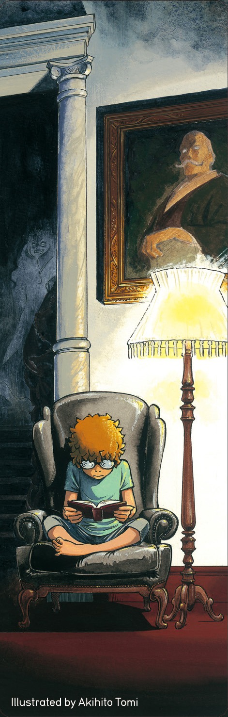 冨明仁「玲瓏館健在なりや」しおり