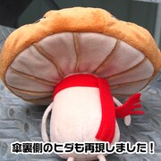 「しいたけ ぬいぐるみ」は傘の裏側のヒダまで再現。ここの見た目が苦手で椎茸が食べられないという人は、もれなく「しいたけ」に殴られることだろう。(C)吉田戦車・小学館／UDPJ