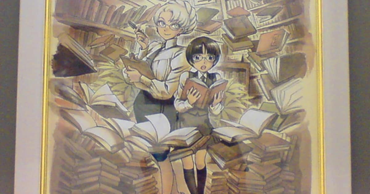 GENGA_comiczin.JPG?impolicy=