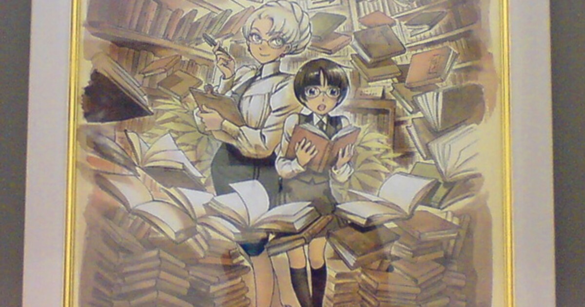 GENGA_comiczin.JPG?impolicy=