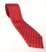 コスパから発売されるリクのネクタイ。（Ｃ）中村光／スクウェアエニックス・荒川UB製作委員会