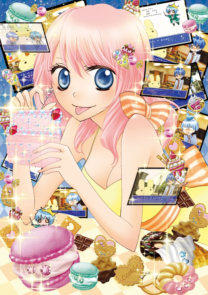 花野リサ「王子様コントローラー」扉イラスト。(C)花野リサ/集英社