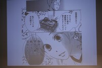 冨澤氏が名シーンだと語る、かなちゃんのセリフ。